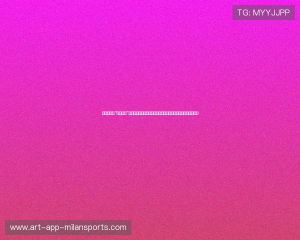 女单赛场的“乱世群雄”：草地热身赛前四号种子无人夺冠，今年的温网注定是黑马天堂
